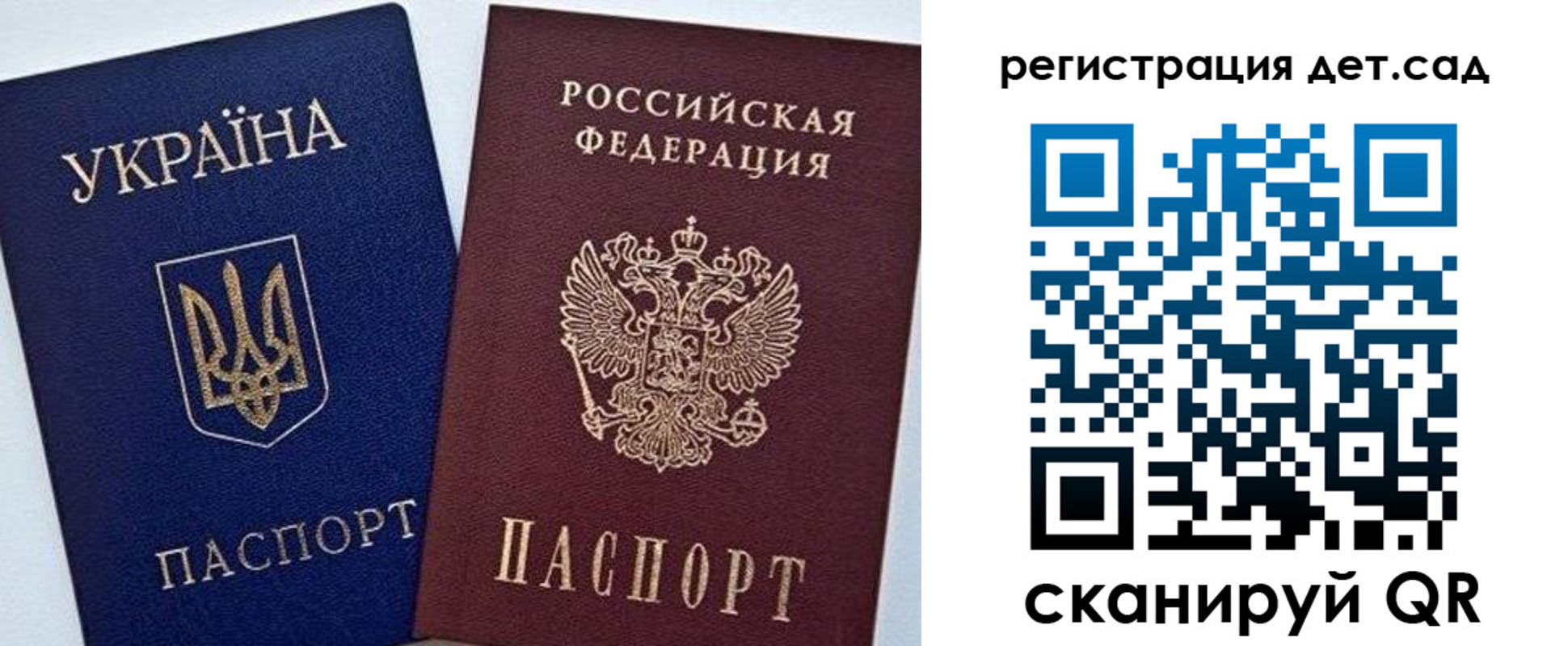 временная регистрация надежно в Сарове