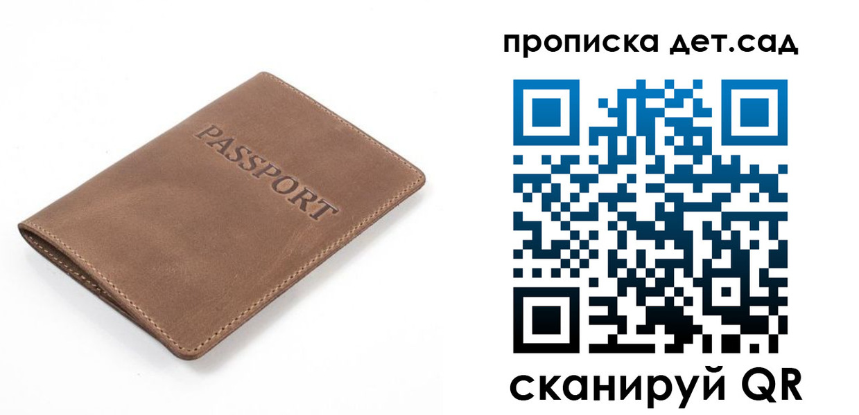 временная регистрация адрес в Сарове